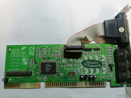 Звуковая T2 LAB Wave 128