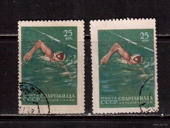 СССР-1956, (Заг.1821) 2 выпуска  гаш., Плавание