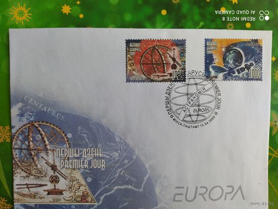 Беларусь 2009 КПД астрономия , U в слове EUROPA с крышкой