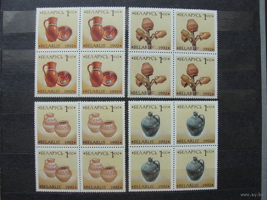 Продажа коллекции с 1 рубля! Чистые почтовые марки РБ в квартблоках.