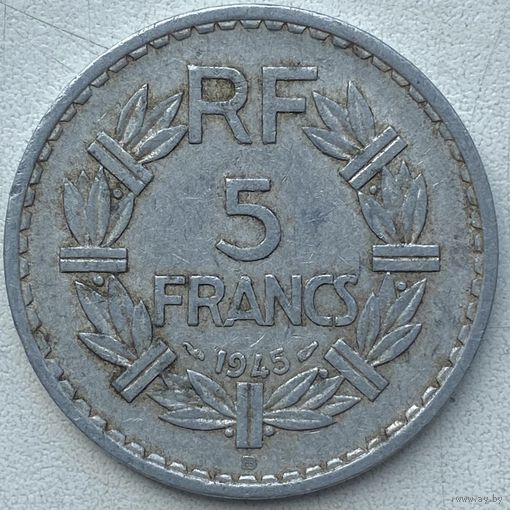 Франция 5 франков 1945 г. Алюминий. Отметка монетного двора "B" - Бомон-ле-Роже