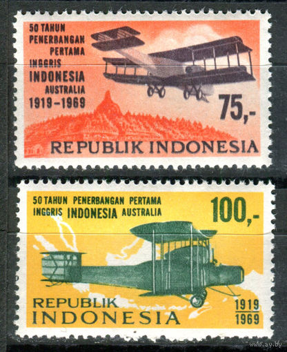 Индонезия - 1969г. - авиация, самолёты, 50 лет первому перелёту Великобритания Индонезия Австралия - 2 марки - полная серия, MNH [Mi 659-660]. #4-W2-Z-1-15
