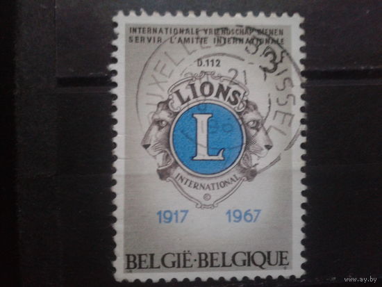 Бельгия 1967 50 лет Лионс-клубу в Бельгии