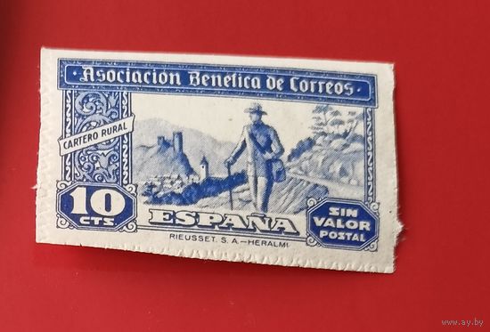 Испания почта**