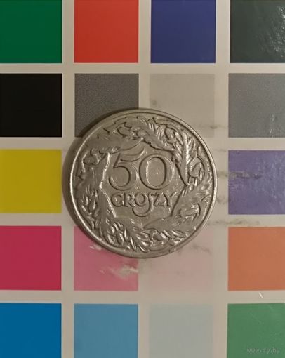 Польша 50 грошей 1923