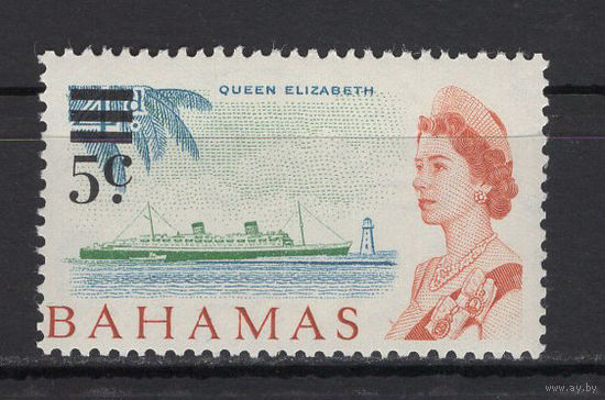 Багамы /Bahamas 1966** Океанский круизный лайнер "Королева Элизабет" (Royal Mail Ship Queen Elizabeth) Затонул в бухте Виктории в Гонконге 9 января 1972