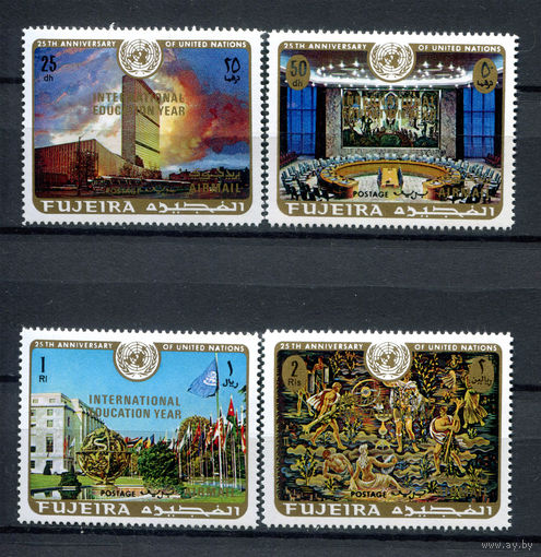 Фуджейра - 1970г. - 25 лет ООН, надпечатка International edocation year - полная серия, MNH [Mi 509-512] - 4 марки