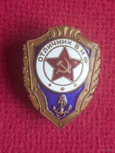 Знак Отличник ВМФ ( Военно-Морской Флот ) СССР. Винтовой. Тяжелый, эмаль.