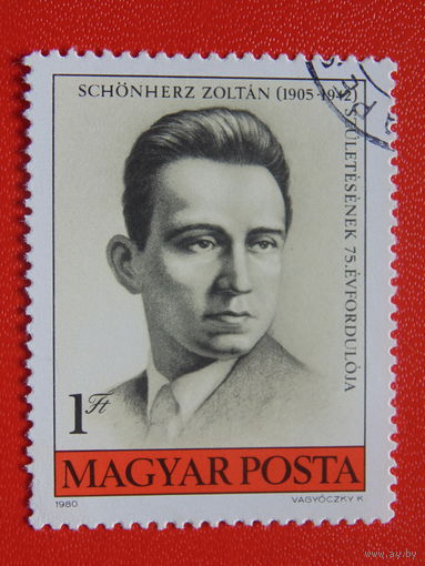 Венгрия 1980 г.