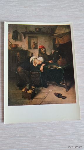 Открытка СССР