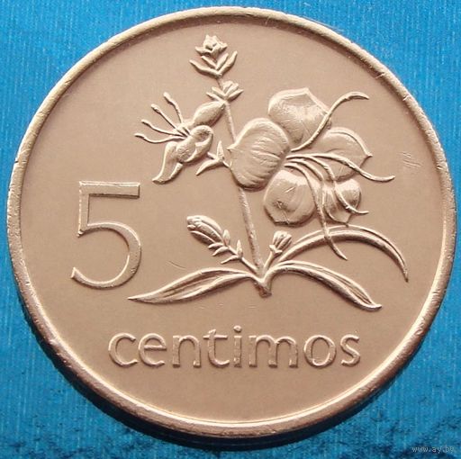Мозамбик. "Португальская колония" 5 сентимо 1975 год KM#92 "Самора Мойзес Машел" - первый президент независимого Мозамбика"