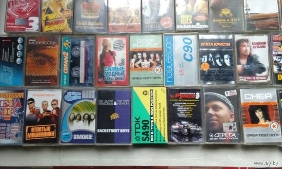 45 аудио кассет. Одним лотом.