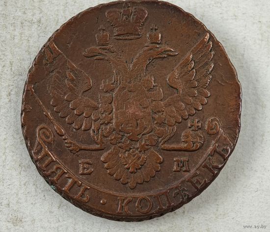 1794 год  5 копеек