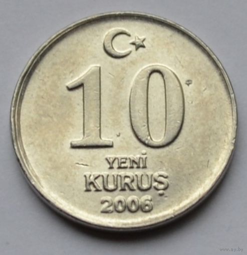 Турция, 10 куруш 2006 г.