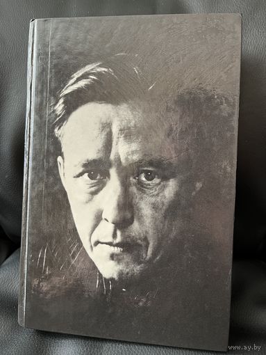 Александр Солженицын. В круге первом