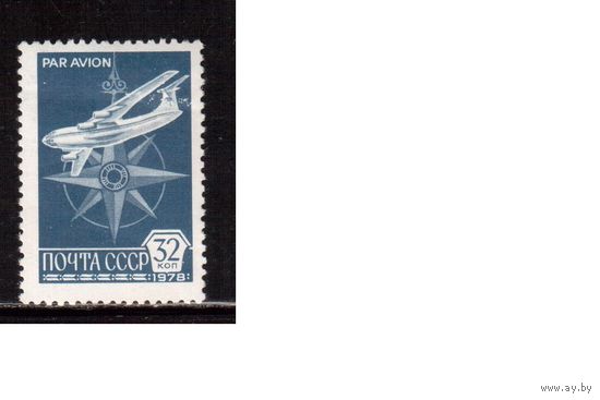 СССР-1978 (Заг.4800I) * , Стандарт, мелованная бум.