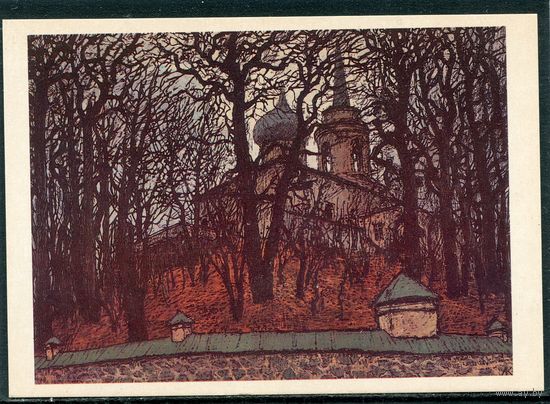 Л.Корсаков. Святогорский монастырь. Пушкинские места. Подборка из 6 открыток