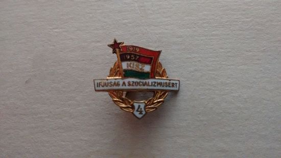 Тяжелый знак .Венгрия,1957 год.