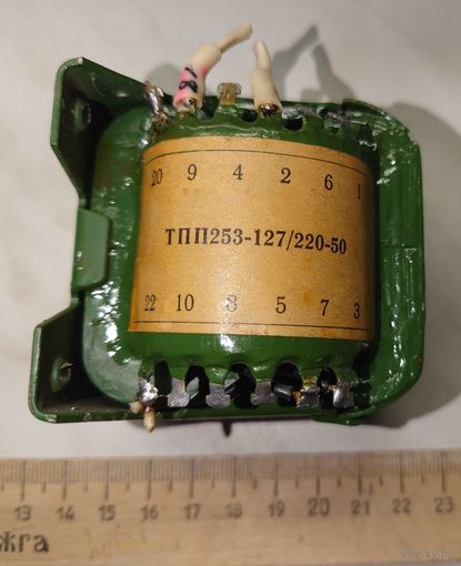 ТПП253-127/220-50 трансформатор