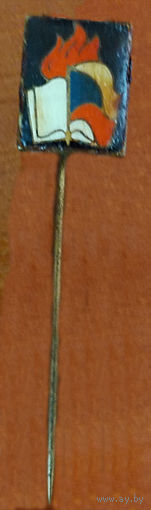 Значок СССР-ЧССР