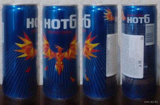 Банка от энергетика HOT6 2025 260ml Корея (ОБМЕН/ПРОДАЖА/ТОРГ) 1лот=1шт
