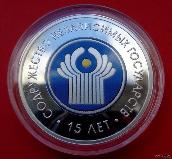 ТОРГ! СОСТОЯНИЕ! Содружество Независимых Государств. 15 лет! СНГ! 2006! ВОЗМОЖЕН ОБМЕН!