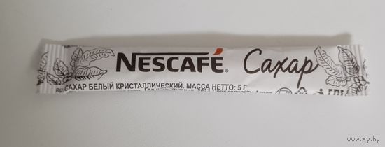 Сахар пакетированный.