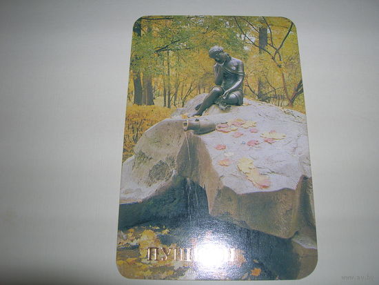 Календарик 1989 год Пушкин Екатерининский парк