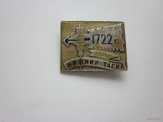 ЗНАЧОК НИЖНИЙ ТАГИЛ.