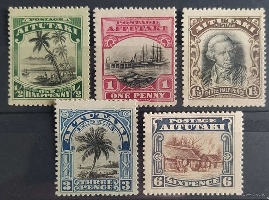 Британские колонии. Острова Кука Айтутаки 1920 г. SG24-28 MLH
