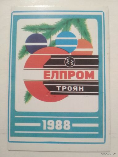 Карманный календарик . 1988 год
