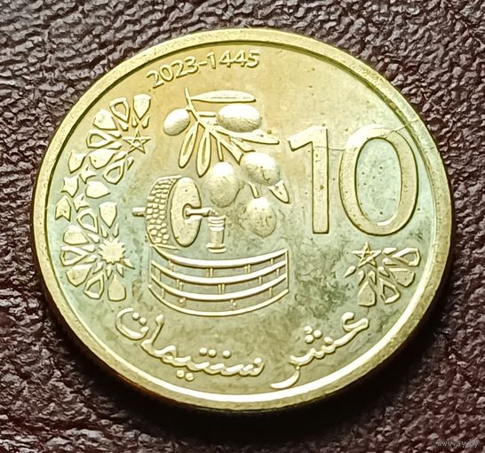 Марокко 10 сантимов, 2023    ( 2-3-6 )