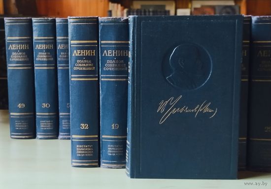 Ленин Полное Собрание Сочинений ПСС 5-е изд. 38 тт