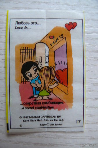 Вкладыш, жевательная резинка, Love is ... Любовь это ...; серия 7 (цена за 1 шт.) номер 17.