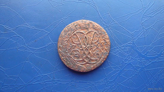 2 копейки 1757 (4963)