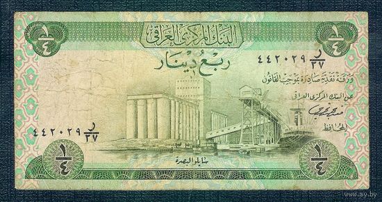 Ирак 1/4 динара (0,25 динара) 1973 год.