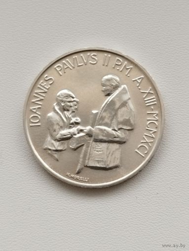 Ватикан 1000 лир 1991 год
