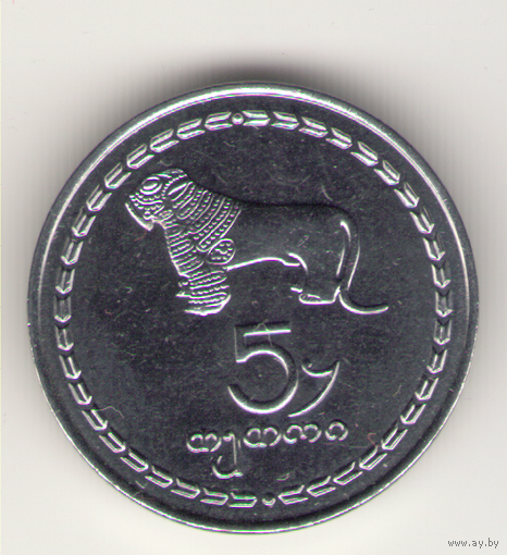 5 тетри 1993 г.