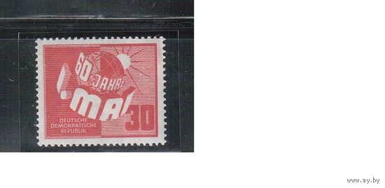 ГДР-1950,(Мих.250)   **    , 1 Мая (одиночка) ( 20 % каталога)