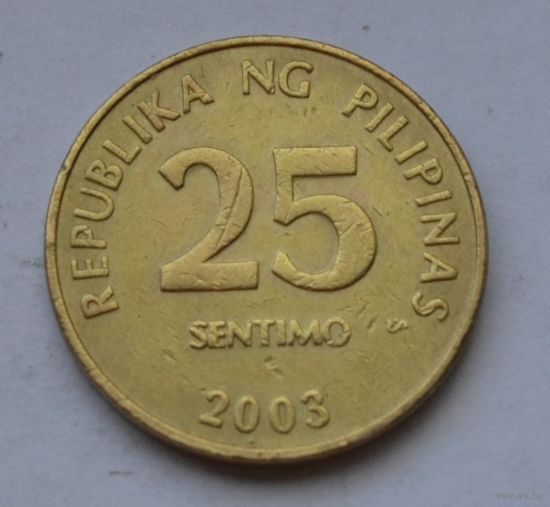 Филиппины, 25 сентимо 2003 г.  Не магнитная.