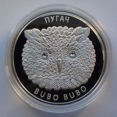 20 рублей, Филин, 2010