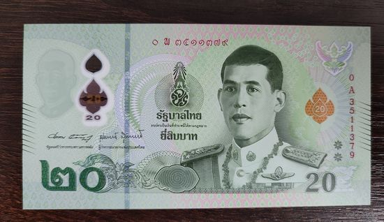 20 бат Таиланд обр. 2022 г. UNC полимер