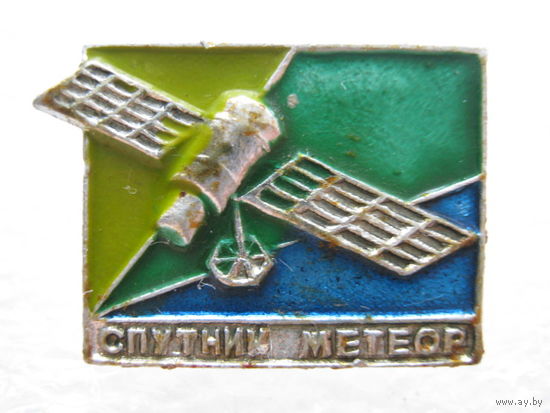 Космос, космонавтика.