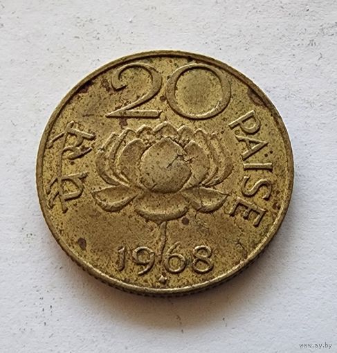 Индия 20 пайс, 1968