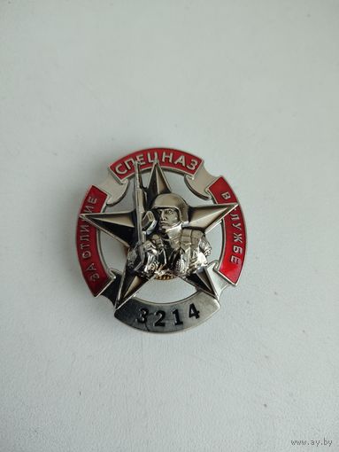 Знак ВВ МВД