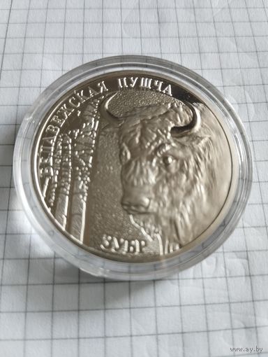 Зубр 20 руб