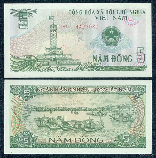 Вьетнам 5 донгов 1985 год, UNC