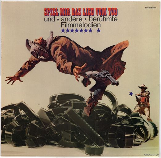 LP зборка 'Spiel mir das Lied des Todes und andere beruhmte Filmmelodien' (Ennio Morricone, Francis Lai, Burt Bacharach, John Barry, Dominic Frontiere, Elton John, Herb Alpert, Shirley Bassey і іншыя)