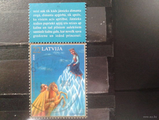 Латвия, 2008. Латышские мифы