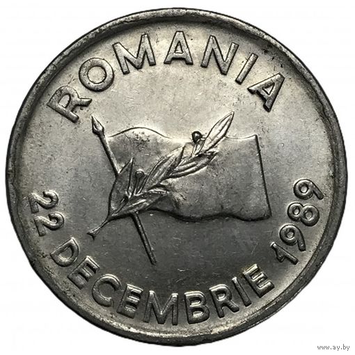 Румыния 10 леев, 1991 UNC